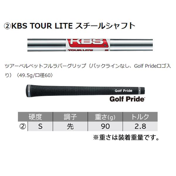 RTX クリーブランド DEEP FORGED 2 ウェッジ KBS TOUR LITE スチール