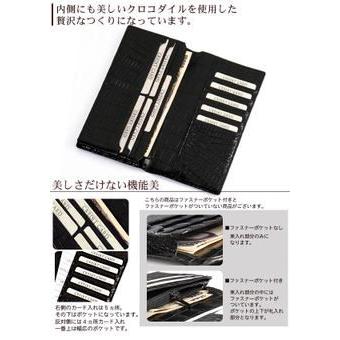 美品】クロコダイル　長財布　無双仕立て　センター取り　マット加工　黒 ナイル クロコダイル メンズ 長財布 無双 マット 加工 センター