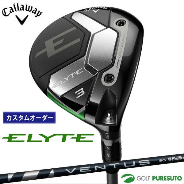 Callaway ELYTE 3W 24ベンタスブルー　6S ELYTE 【カスタムオーダー】キャロウェイ フェアウェイウッド VENTUS