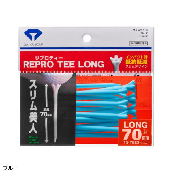 ダイヤ ゴルフ リプロティーロング 15本入り TE-432 DAIYA REPRO TEE LONG TEE 70mm｜puresuto｜08