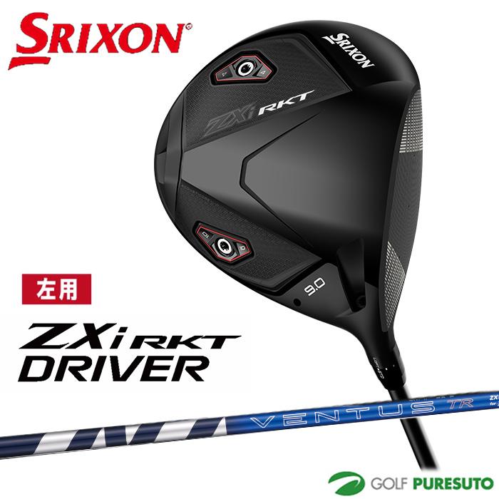 SRIXON レフティー（左用） ダンロップ スリクソン ZXi RKT ドライバー