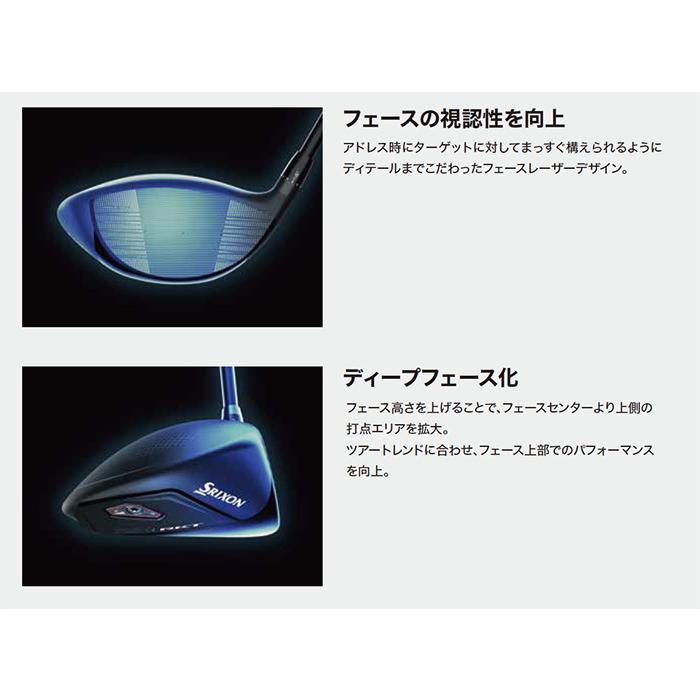 SRIXON レフティー（左用） ダンロップ スリクソン ZXi RKT ドライバー