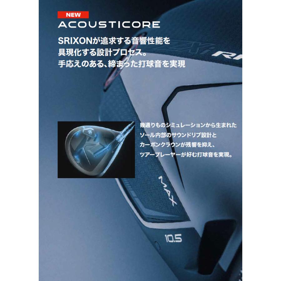 SRIXON ダンロップ スリクソン ZXi RKT ドライバー VENTUS TR ZXi-II 5