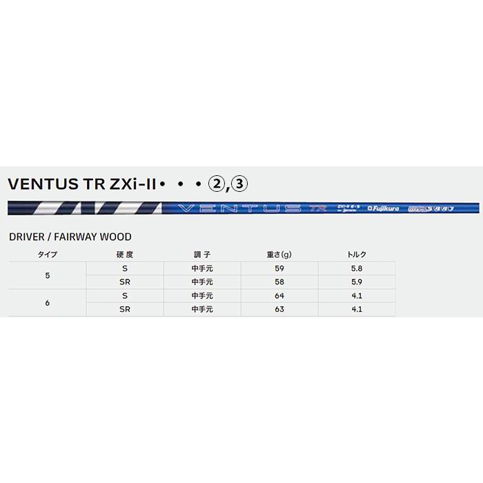 SRIXON ダンロップ スリクソン ZXi RKT ドライバー VENTUS TR ZXi-II 5