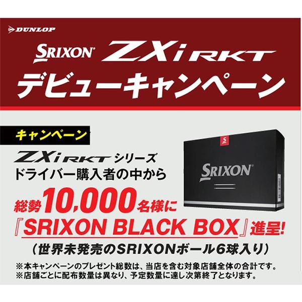 SRIXON 【先行予約】【9月12日以降発送予定】ダンロップ スリクソン