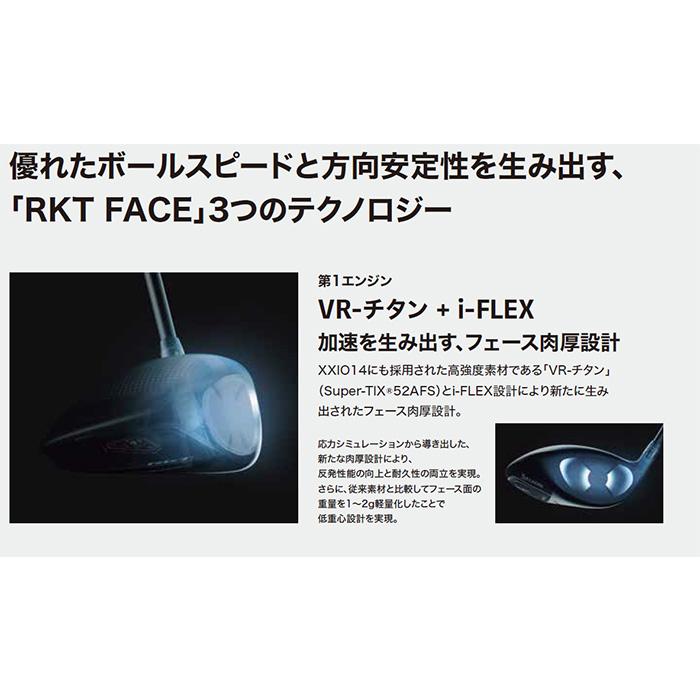 SRIXON ダンロップ スリクソン ZXi RKT ドライバー VENTUS TR ZXi-II 5