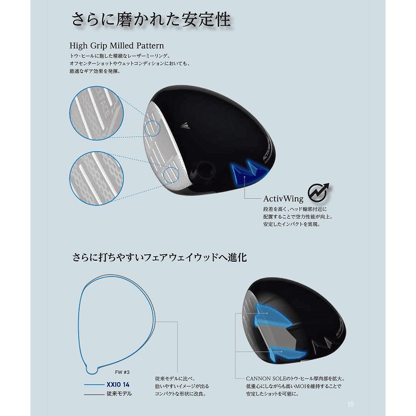 ダンロップ ゼクシオ 14 フェアウェイウッド ゼクシオ MP1400 カーボンシャフト 2025年モデル[DUNLOP XXIO14] 爆買_9