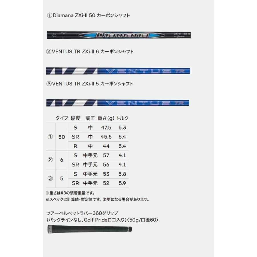 SRIXON ダンロップ スリクソン ZXi RKT フェアウェイウッド Diamana