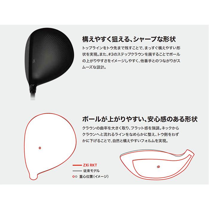 SRIXON 【先行予約】【9月12日以降発送予定】ダンロップ スリクソン