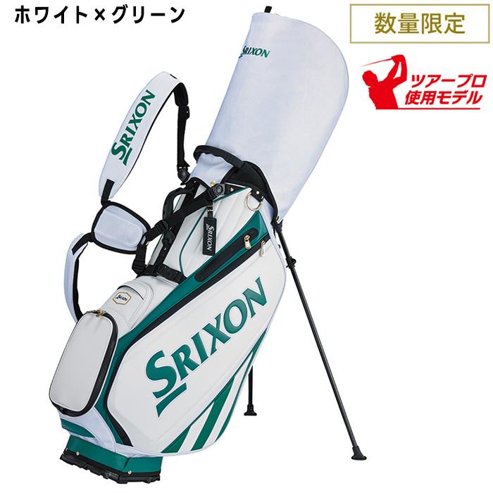 スリクソンスタンド式キャディバッグ 2026年マスターズモデル SRIXON ダンロップ スリクソン 9.5型 マスターズ スタンド キャディ