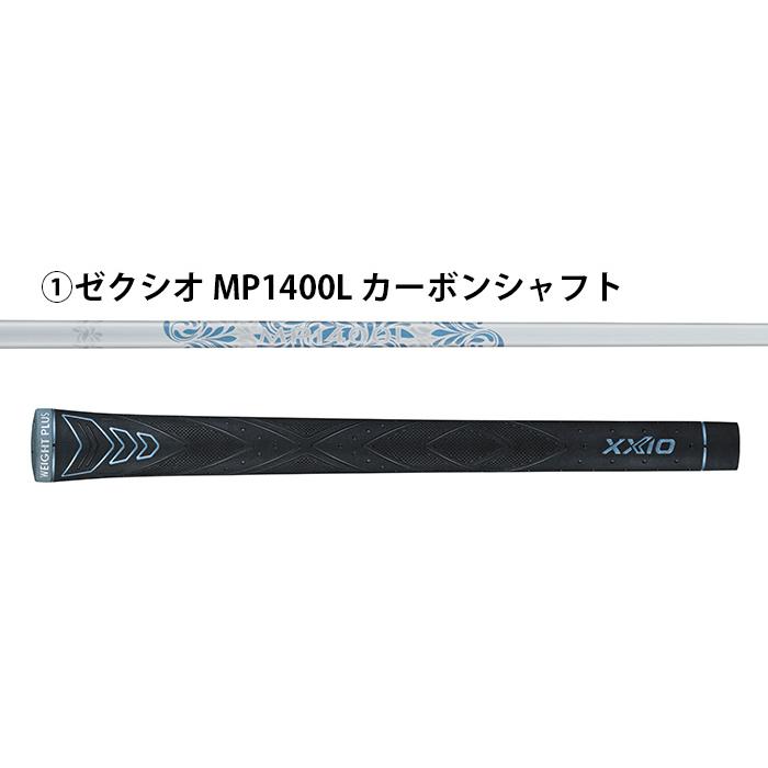 【レディース】ダンロップ ゼクシオ 14 アイアン 5本セット（ブルー／ホワイト） ゼクシオ MP1400L 2025年モデル 爆買の画像