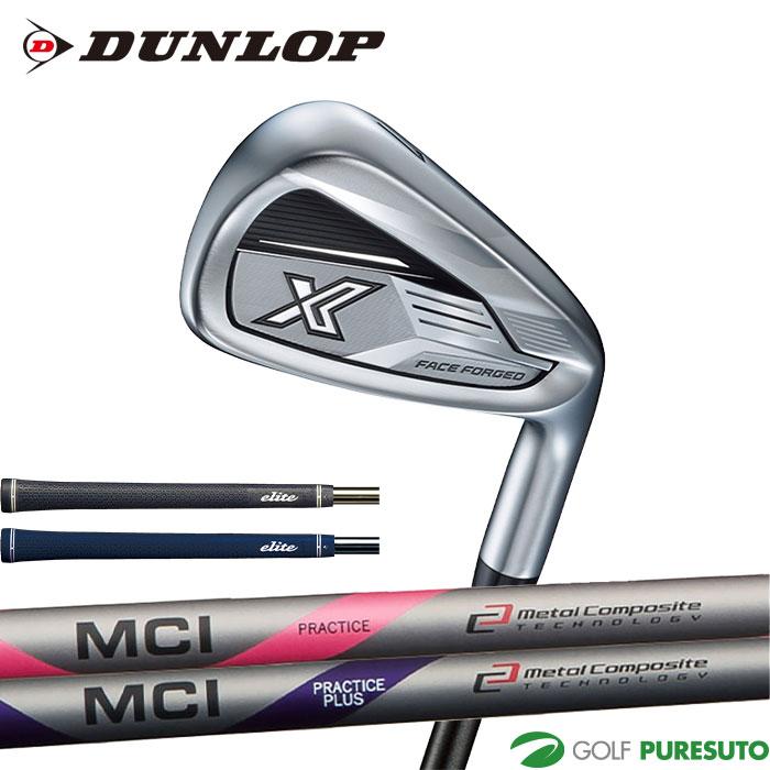 XXIO 13 【練習用クラブ】ダンロップ ゼクシオ エックス アイアン 単品