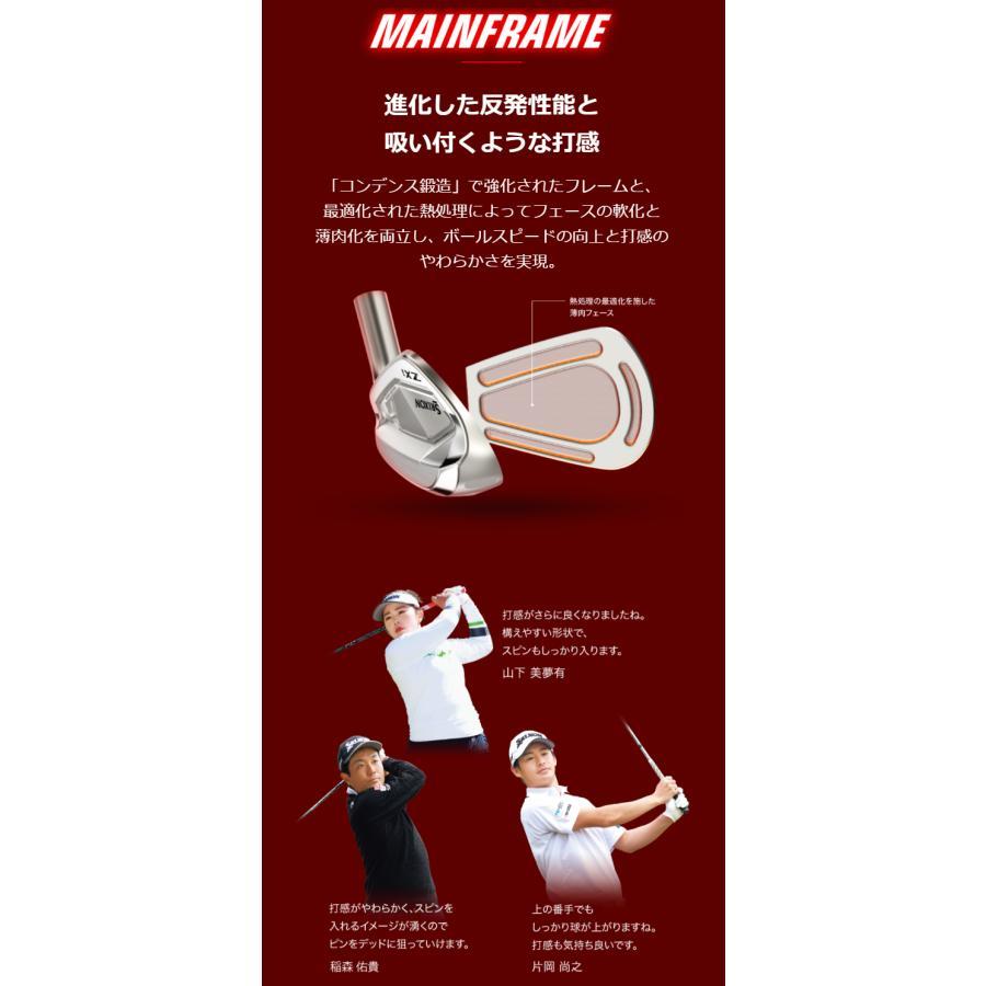 ZXi ダンロップ スリクソン ZXi5 アイアン 単品（#4、AW、SW) Diamana