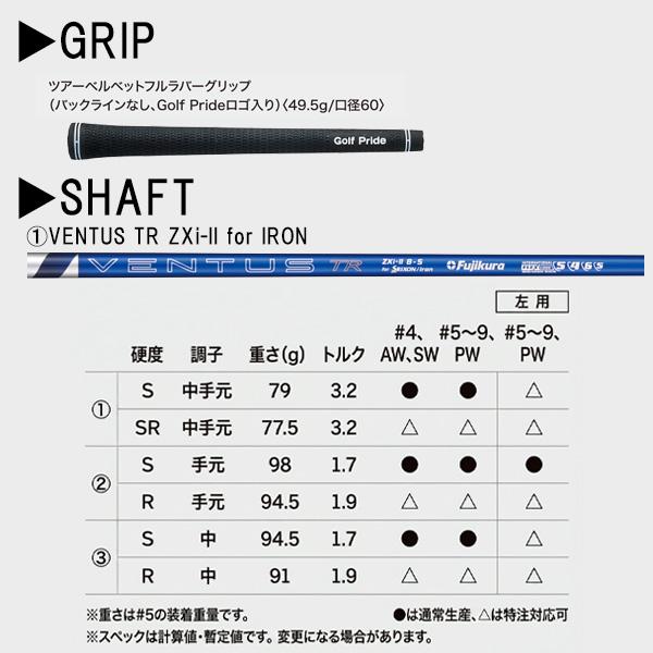 SRIXON ダンロップ スリクソン ZXi5 アイアン6本セット（#5〜9、PW