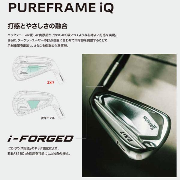 SRIXON ダンロップ スリクソン ZXi7 アイアン 単品（#4、AW、SW) N.S.