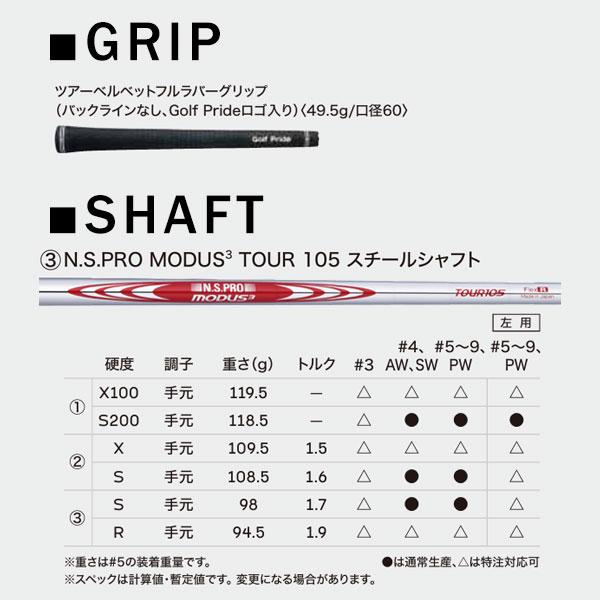 SRIXON ダンロップ スリクソン ZXi7 アイアン 単品（#4、AW、SW) N.S.