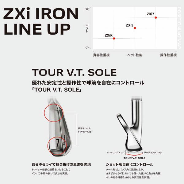 SRIXON ダンロップ スリクソン ZXi7 アイアン 単品（#4、AW、SW) N.S.