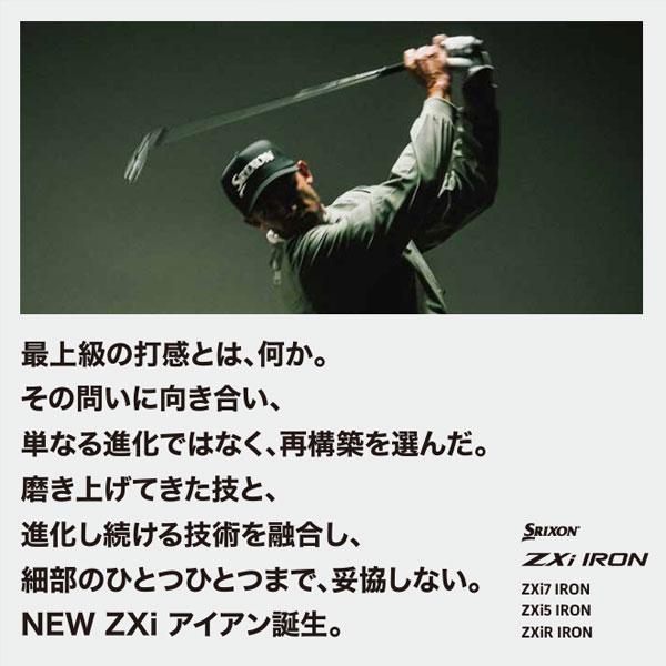 SRIXON ダンロップ スリクソン ZXi7 アイアン 単品（#4、AW、SW) N.S.