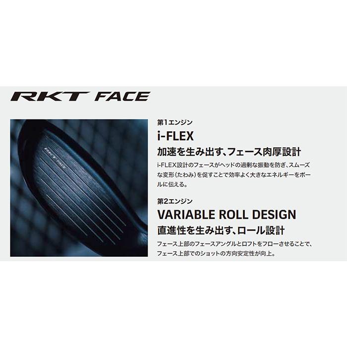 SRIXON ダンロップ スリクソン ZXi RKT ハイブリッド（ユーティリティ