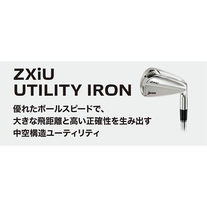 SRIXON ダンロップ スリクソン ZXiU ユーティリティアイアン N.S.PRO