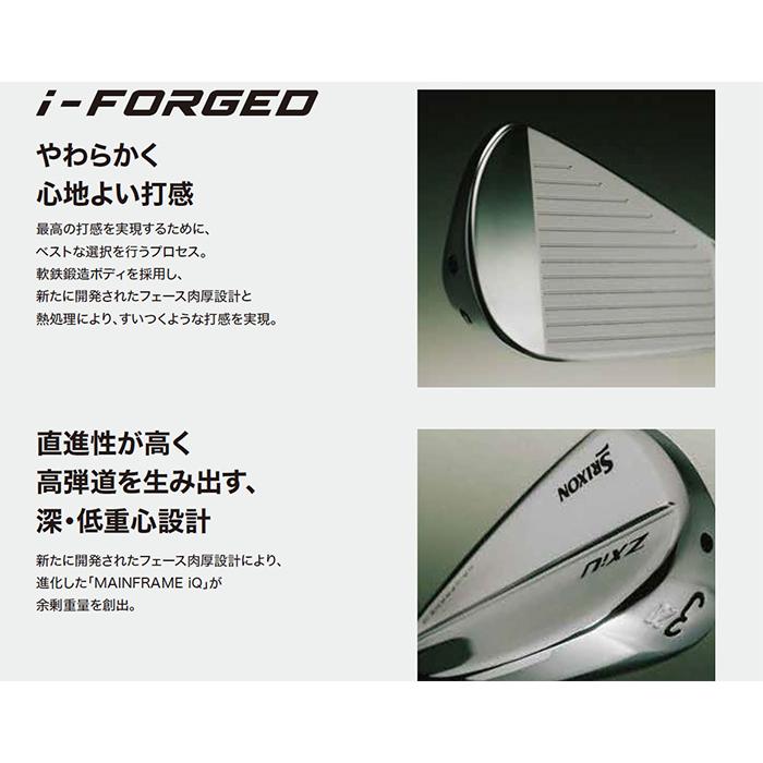 スリクソン　アイアン型ユーティリィティ　ZXｉU　3番　20度　NS950ネオS SRIXON ダンロップ スリクソン ZXiU ユーティリティアイアン N.S.PRO