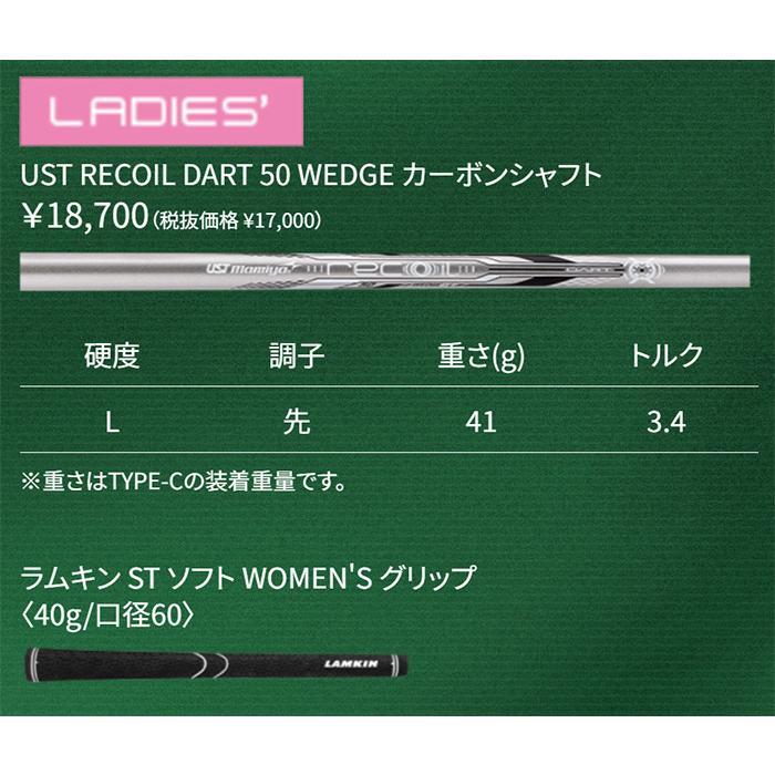 SMART SOLE レディース クリーブランド ゴルフ FULL-FACE ウェッジ UST