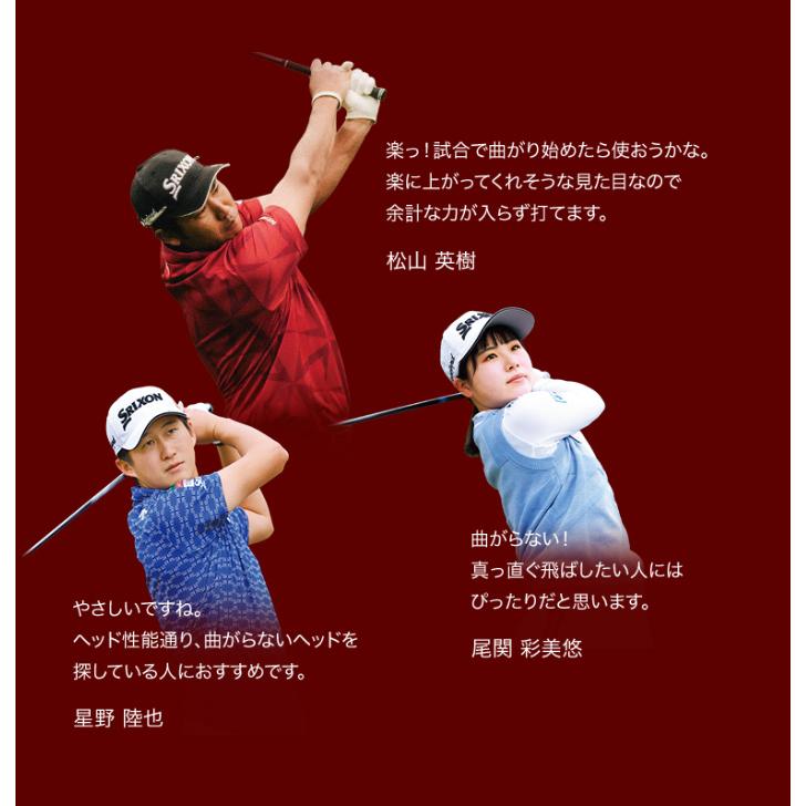 ZXi ダンロップ スリクソン MAX ドライバー Diamana 50