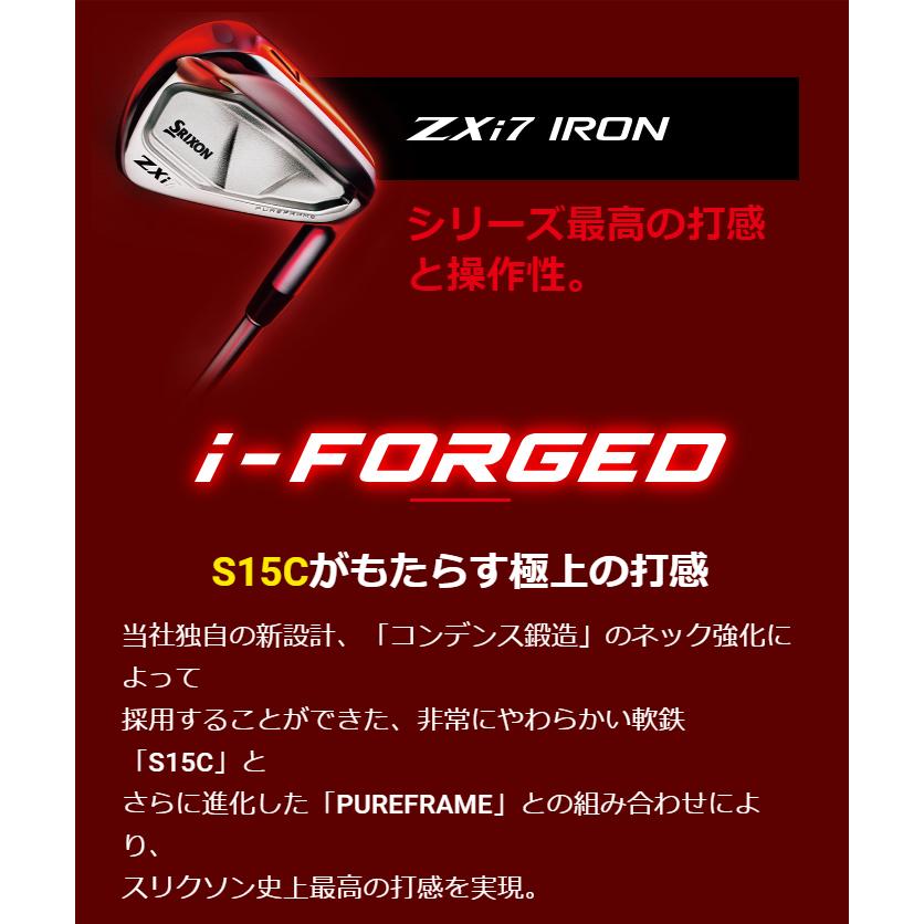 ZXi ダンロップ スリクソン ZXi7 アイアン 6本セット（#5〜9、PW) NS
