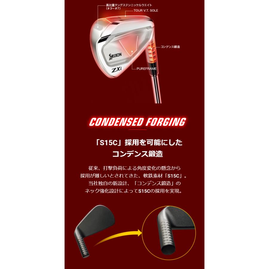 ZXi ダンロップ スリクソン ZXi7 アイアン 6本セット（#5〜9、PW) NS