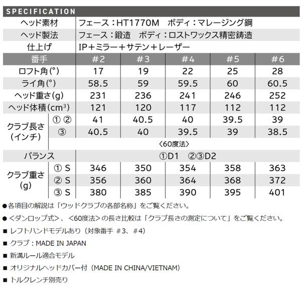 ダンロップ スリクソン ZXi ハイブリッド（ユーティリティ） N.S.PRO 950GH neo スチールシャフト［DUNLOP SRIXON］ 爆買_6