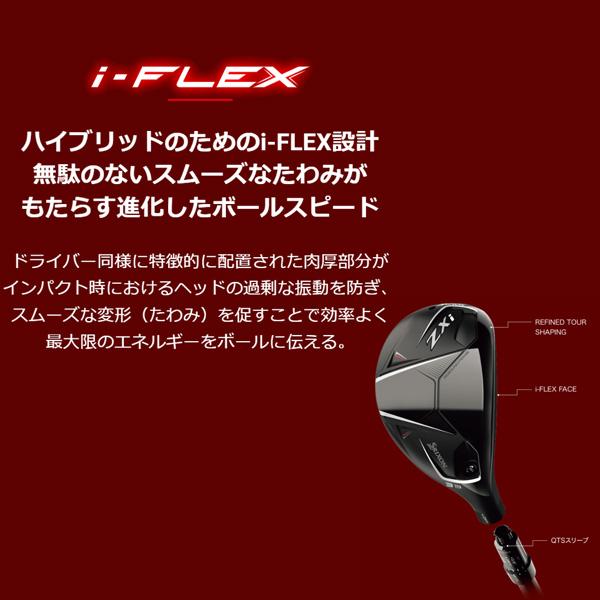 ZXi 【レフティー（左用）】ダンロップ スリクソン ハイブリッド