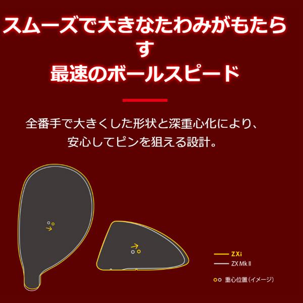 ZXi 【レフティー（左用）】ダンロップ スリクソン ハイブリッド