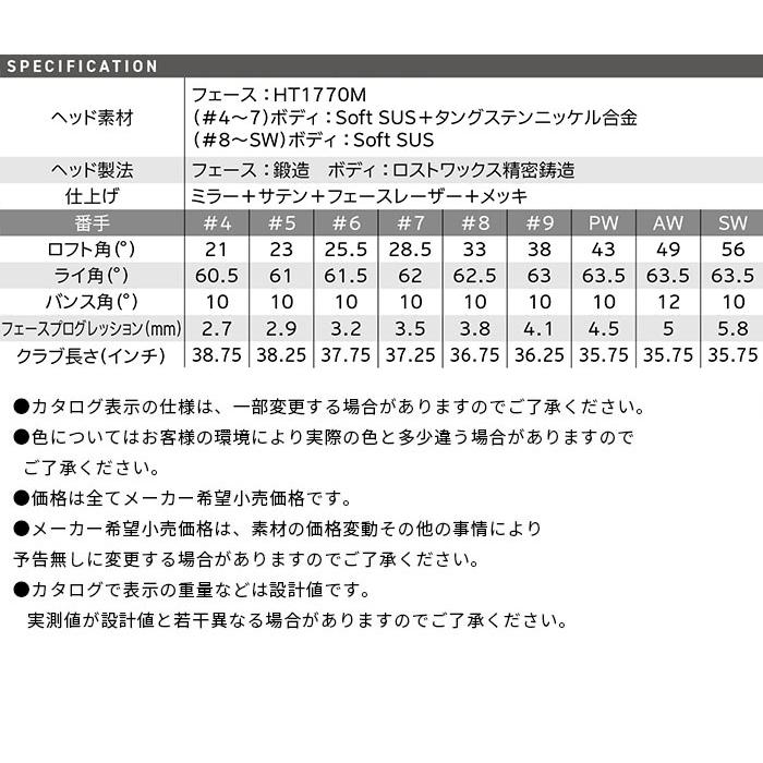 あい様オーダー専用ページ スリクソン ZX4 Mk II アイアン | アイアン | 製品情報 | DUNLOP