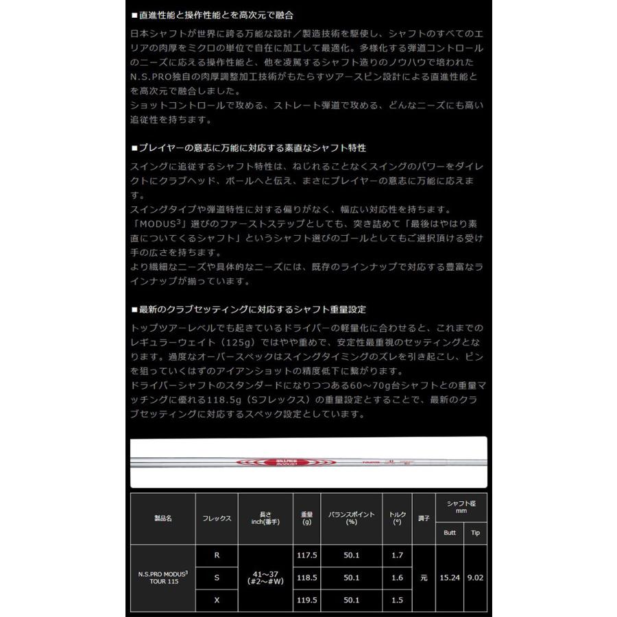 【カスタムオーダー】【レフティー（左用）】ダンロップ スリクソン ZXi7 アイアン5本セット（＃6〜9、PW） NS PRO MODUS3 TOUR115 スチールシャフト 【■DC■】の画像