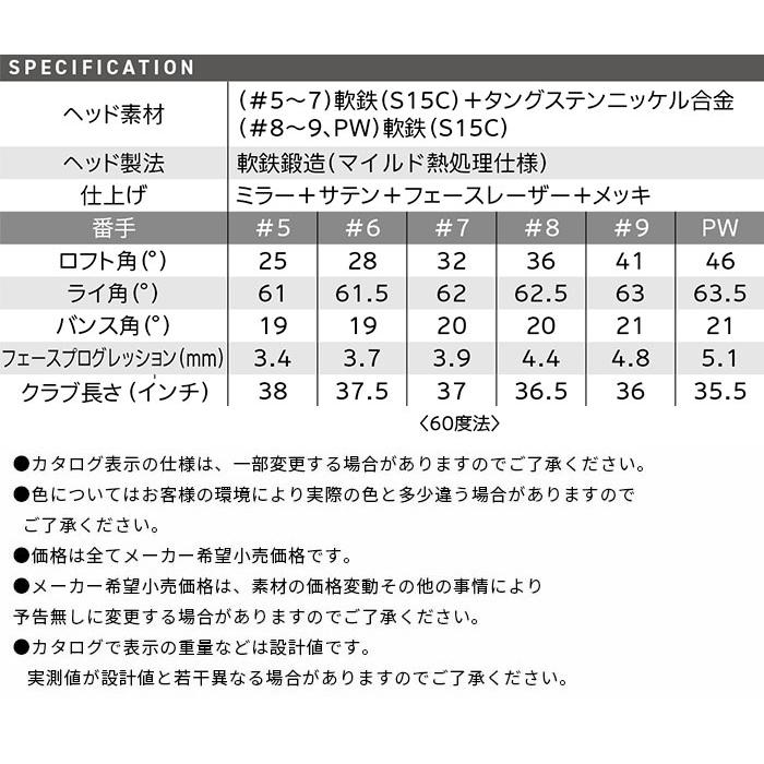 【カスタムオーダー】【レフティー（左用）】ダンロップ スリクソン ZXi7 アイアン5本セット（＃6〜9、PW） NS PRO MODUS3 TOUR120 スチールシャフト 【■DC■】の画像