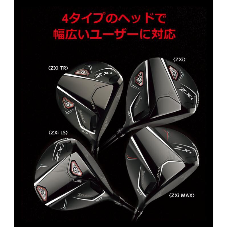 となー、pd ZX（スリクソン） 【カスタムオーダー】ダンロップ スリクソン