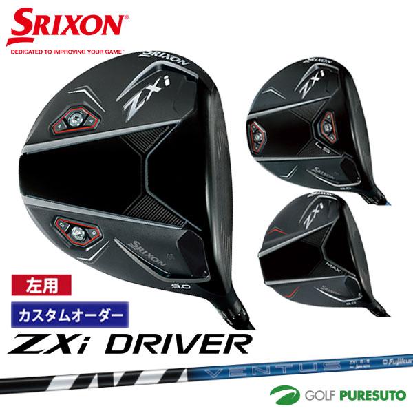 ZX（スリクソン） 【カスタムオーダー】【レフティー（左用