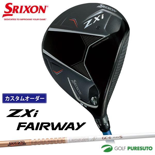 ZX（スリクソン） 【カスタムオーダー】ダンロップ スリクソン ZXi