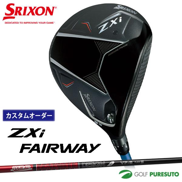 ZX（スリクソン） 【カスタムオーダー】ダンロップ スリクソン