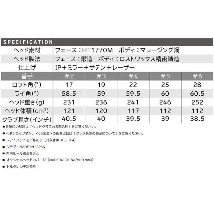 専用ページ 105様② 楽天市場】スリクソンzxコンボアイアン105の通販