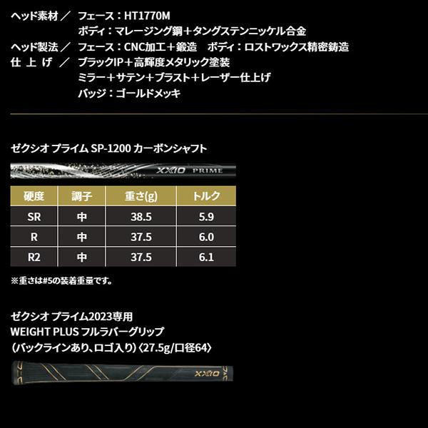 ダンロップ ゼクシオプライム フェアウェイウッド SP-1200 カーボンシャフト 2023年モデル｜puresuto｜05