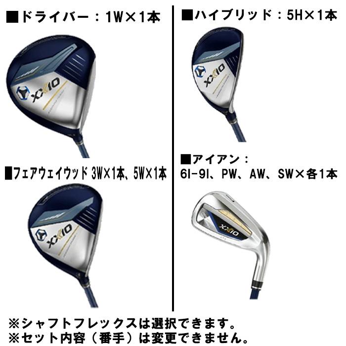XXIO 13 ダンロップ ゼクシオ ネイビーカラー 11本セット(1W、3W