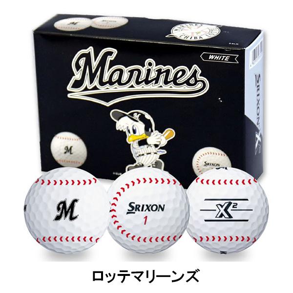 10ダースセット ダンロップ Newスリクソン X 2 Atitudepostural Com