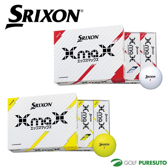 ダンロップ スリクソン XmaX ゴルフボール 1ダース  2024年モデル  DUNLOP SRIXON [エックスマックス] | SRIXON