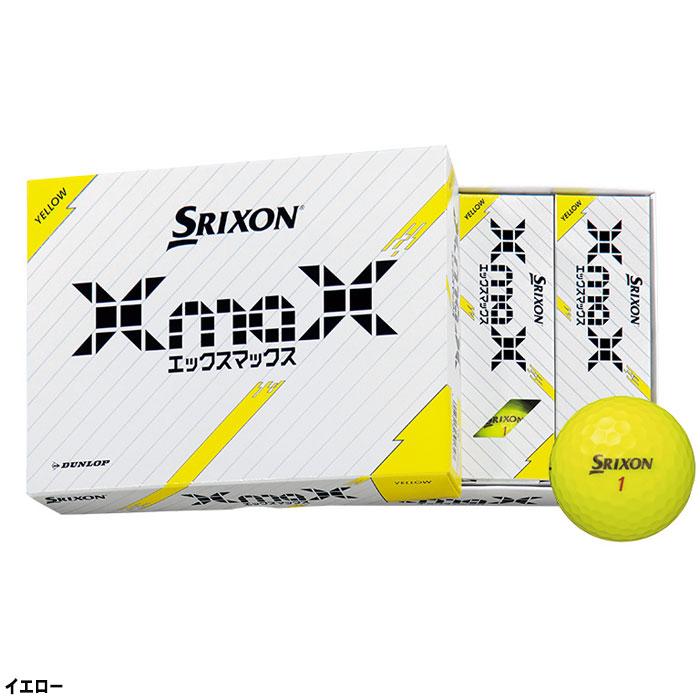 ダンロップ スリクソン XmaX ゴルフボール 1ダース  2024年モデル  DUNLOP SRIXON [エックスマックス] | SRIXON | 04