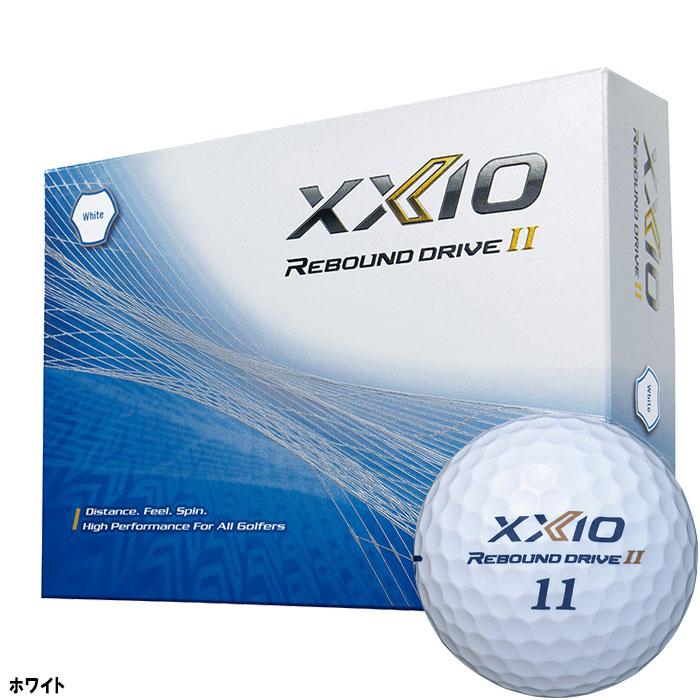 XXIO ダンロップ ゼクシオ ゴルフボール リバウンドドライブ2 1