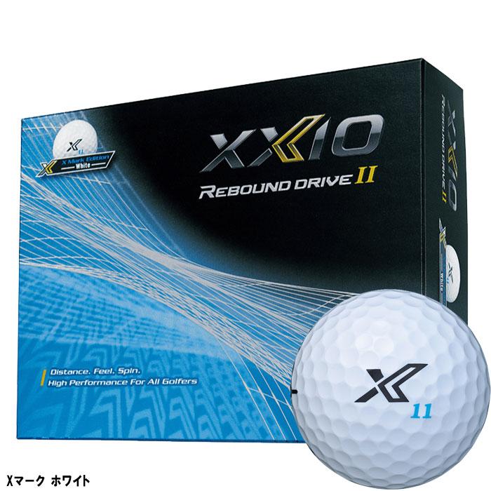 XXIO ダンロップ ゼクシオ ゴルフボール リバウンドドライブ2 1