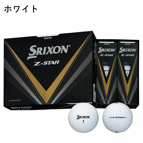 ダンロップ スリクソン Z-STAR／Z-STAR XV／Z-STAR ◆ダイヤモンド DIVIDE ゴルフボール 5ダースセット 2023年モデル 日本正規品｜puresuto｜02