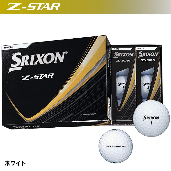 ダイヤモンドさま専用(^^) SRIXON ダンロップ スリクソン Z-STAR／Z