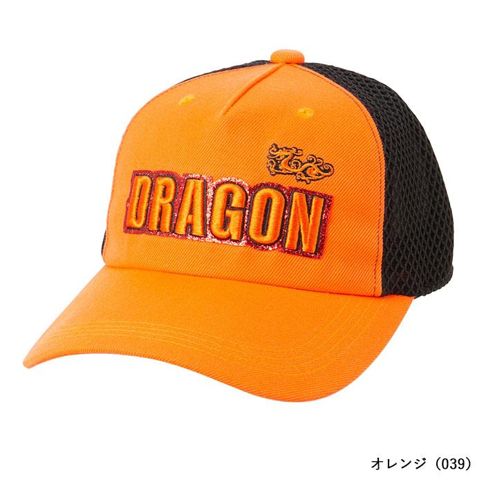 新品☆ダンスウィズドラゴン グリッターワッペン クーリング キャップ☆ブルー Dance With Dragon 在庫処分 ダンスウィズドラゴン グリッター